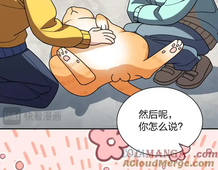 漫画《我家老婆来自一千年前》391第61张图