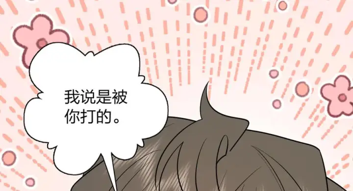 漫画《我家老婆来自一千年前》391第62张图