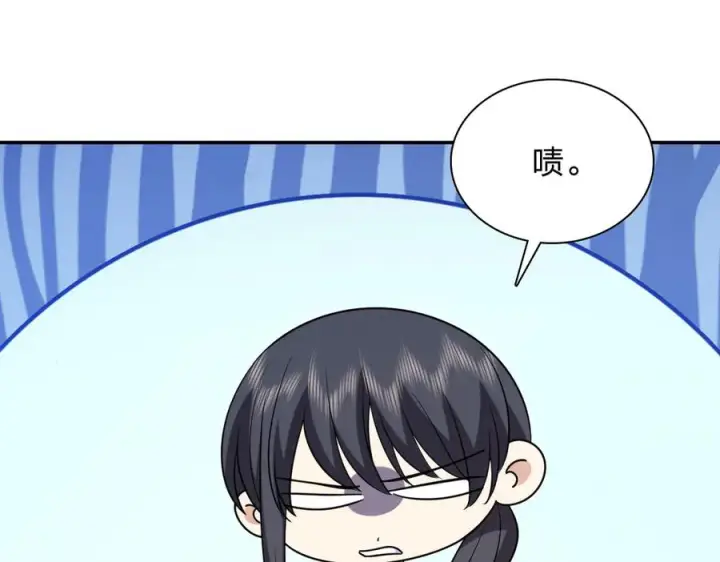 漫画《我家老婆来自一千年前》391第66张图