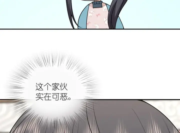 漫画《我家老婆来自一千年前》391第67张图