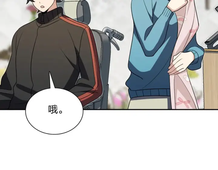 漫画《我家老婆来自一千年前》391第72张图
