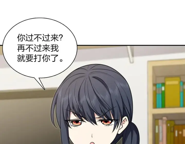 漫画《我家老婆来自一千年前》391第87张图