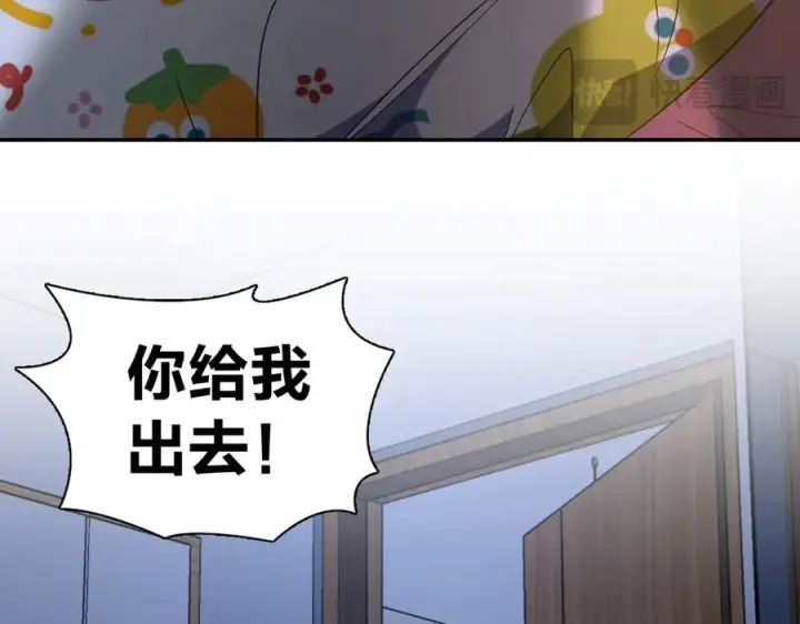 漫画《我家老婆来自一千年前》392第114张图