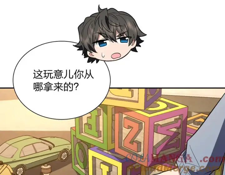 漫画《我家老婆来自一千年前》392第13张图