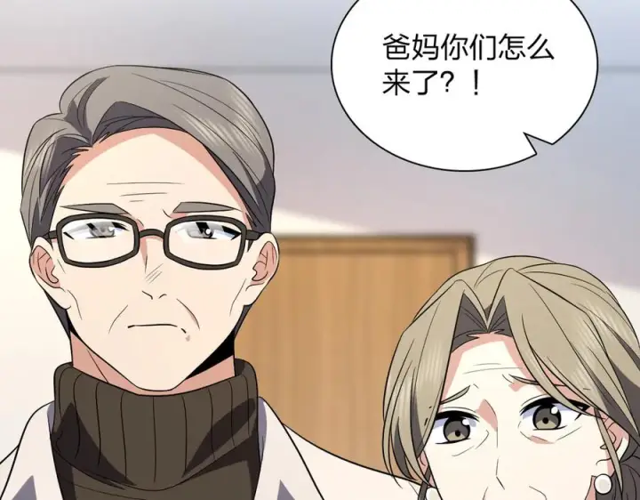 漫画《我家老婆来自一千年前》392第131张图