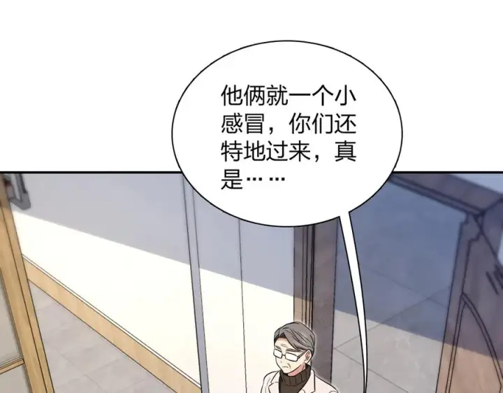 漫画《我家老婆来自一千年前》392第134张图