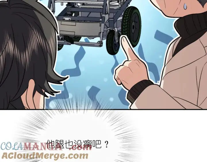 漫画《我家老婆来自一千年前》392第141张图
