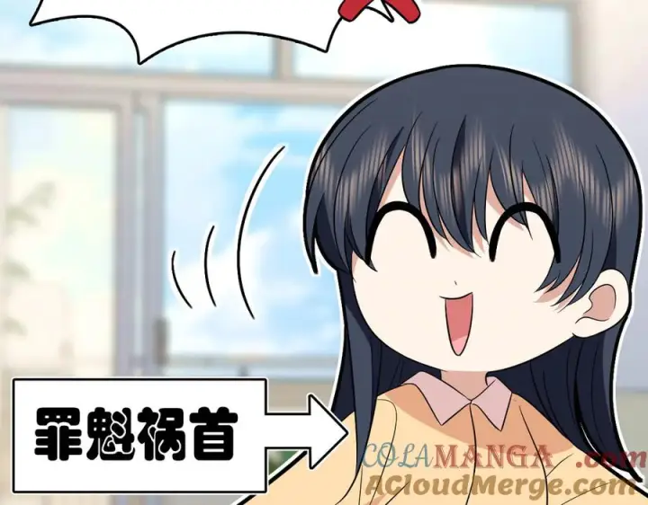 漫画《我家老婆来自一千年前》392第153张图