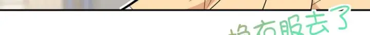 漫画《我家老婆来自一千年前》392第154张图