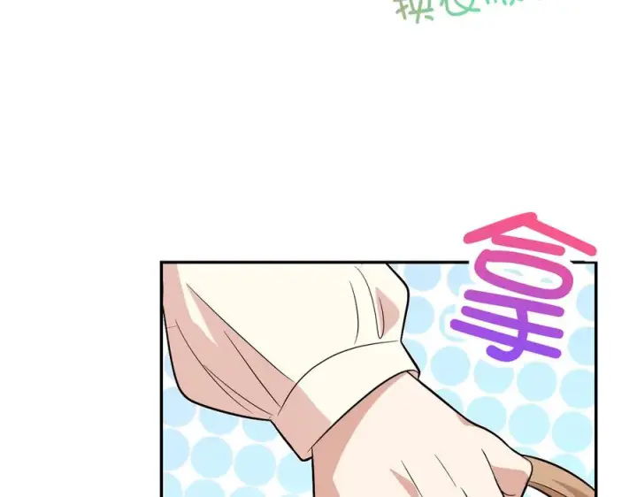 漫画《我家老婆来自一千年前》392第155张图