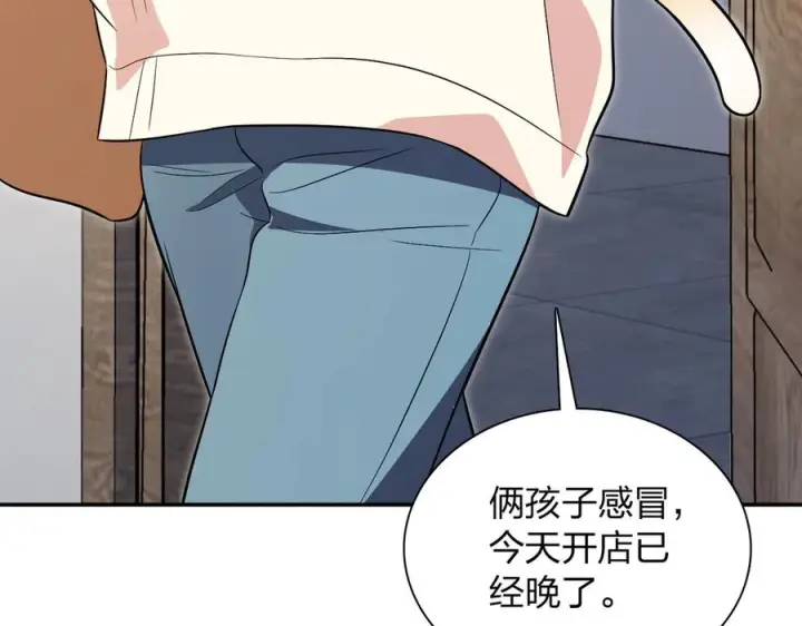 漫画《我家老婆来自一千年前》392第159张图