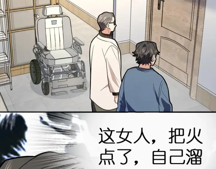 漫画《我家老婆来自一千年前》392第162张图