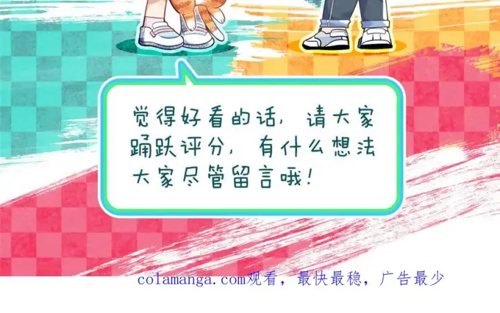 漫画《我家老婆来自一千年前》392第172张图