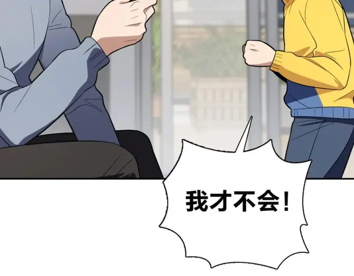 漫画《我家老婆来自一千年前》392第19张图