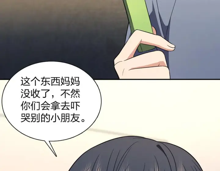 漫画《我家老婆来自一千年前》392第22张图