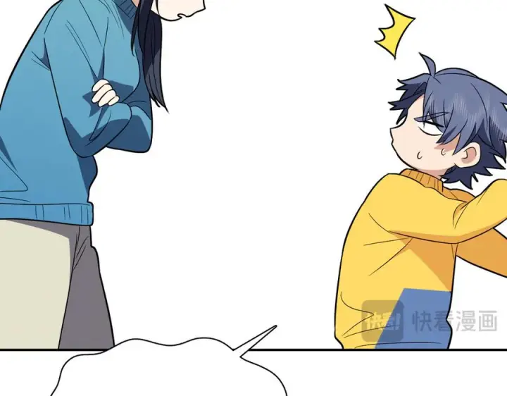 漫画《我家老婆来自一千年前》392第28张图