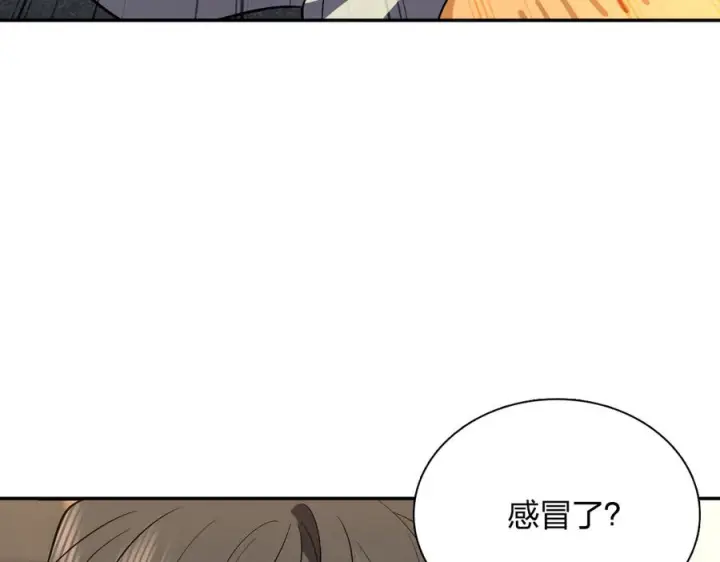 漫画《我家老婆来自一千年前》392第43张图