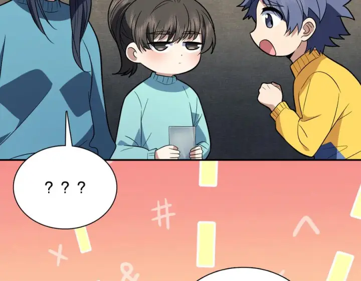 漫画《我家老婆来自一千年前》392第60张图