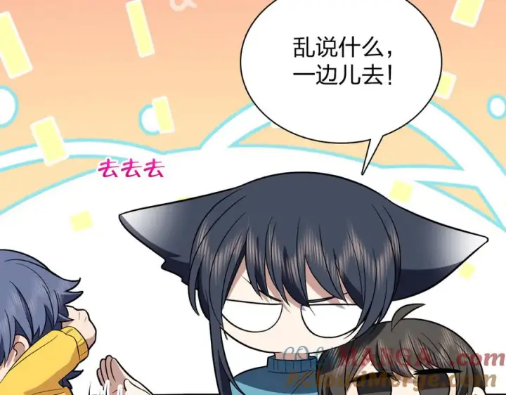 漫画《我家老婆来自一千年前》392第61张图