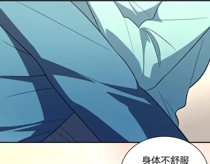 漫画《我家老婆来自一千年前》392第64张图