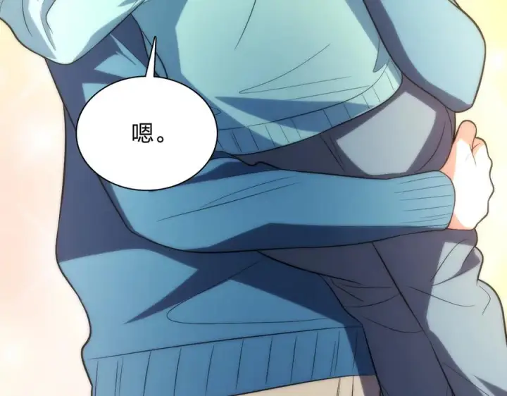 漫画《我家老婆来自一千年前》392第67张图