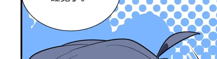漫画《我家老婆来自一千年前》392第71张图