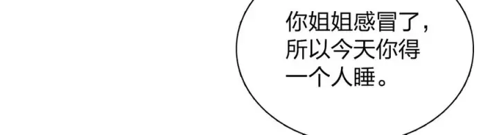 漫画《我家老婆来自一千年前》392第80张图