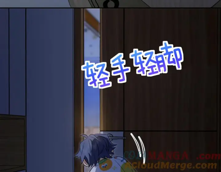 漫画《我家老婆来自一千年前》392第93张图