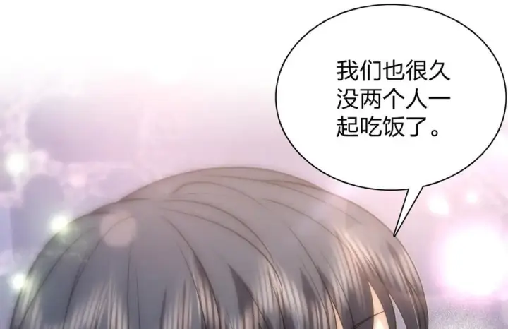漫画《我家老婆来自一千年前》393第104张图