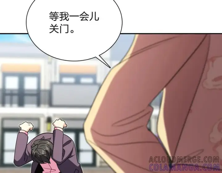 漫画《我家老婆来自一千年前》393第109张图