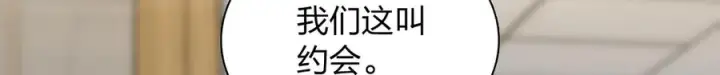 漫画《我家老婆来自一千年前》393第123张图