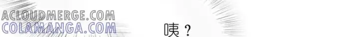漫画《我家老婆来自一千年前》393第129张图