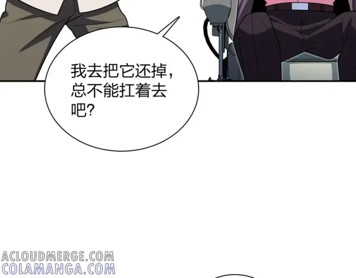 漫画《我家老婆来自一千年前》393第13张图