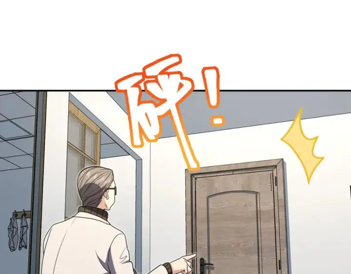 漫画《我家老婆来自一千年前》393第16张图