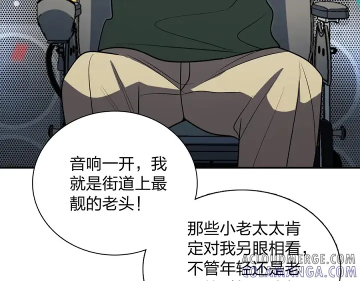漫画《我家老婆来自一千年前》393第33张图