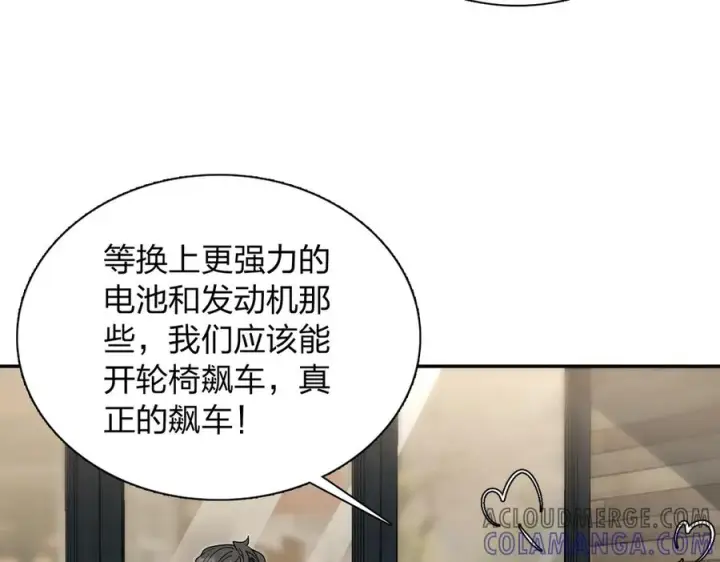 漫画《我家老婆来自一千年前》393第41张图
