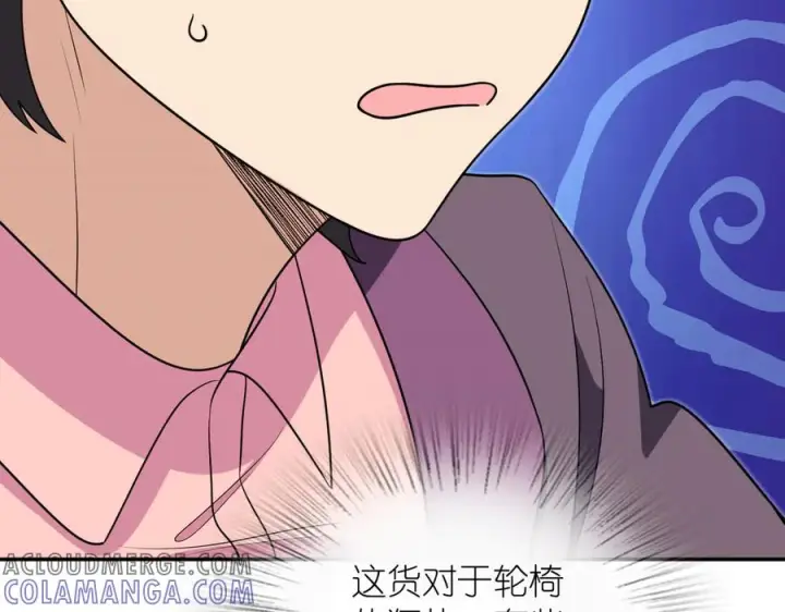 漫画《我家老婆来自一千年前》393第45张图