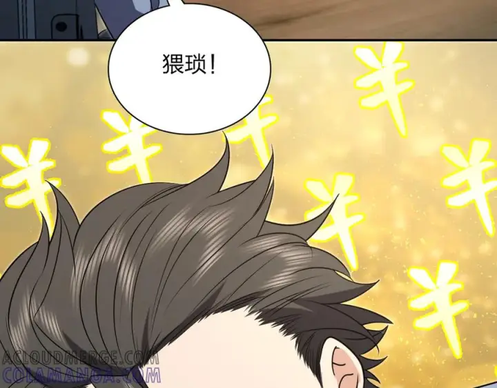 漫画《我家老婆来自一千年前》393第49张图