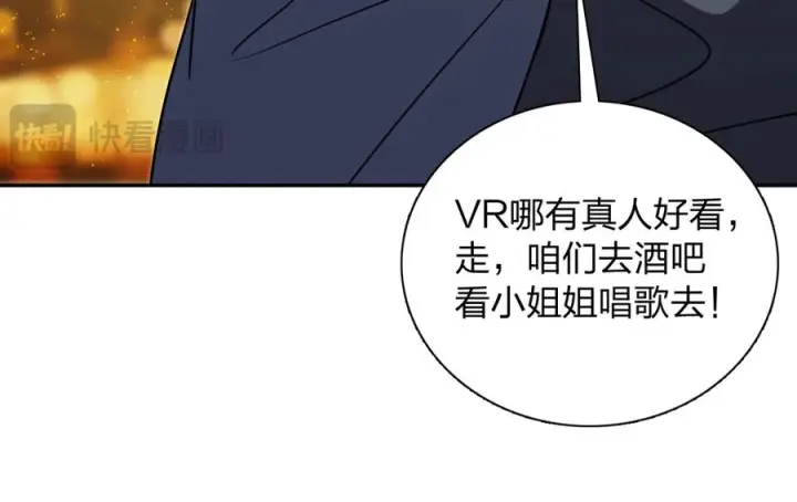 漫画《我家老婆来自一千年前》393第52张图