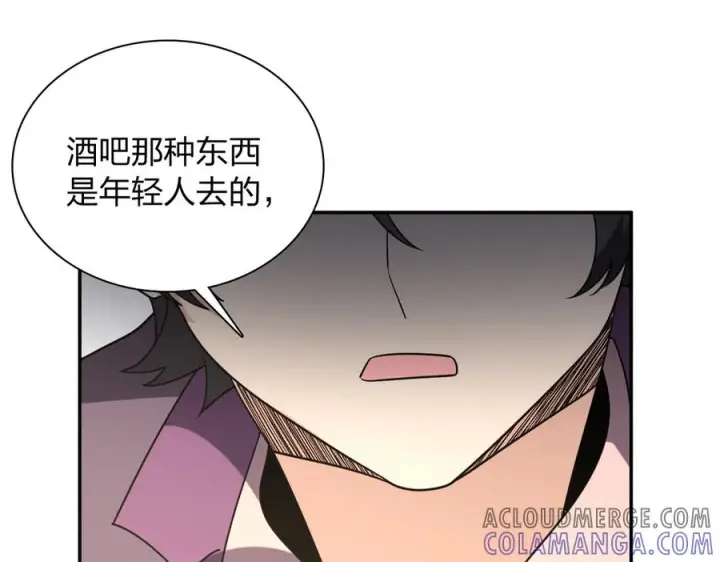 漫画《我家老婆来自一千年前》393第53张图