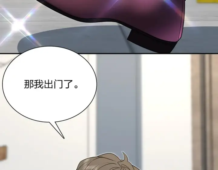 漫画《我家老婆来自一千年前》393第6张图