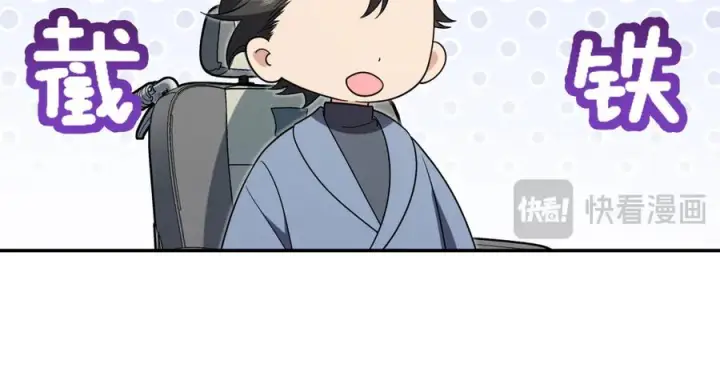 漫画《我家老婆来自一千年前》393第74张图