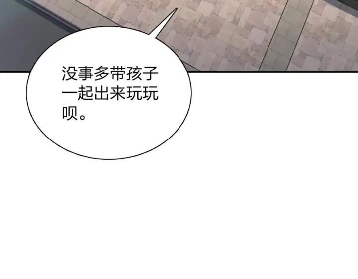 漫画《我家老婆来自一千年前》393第79张图