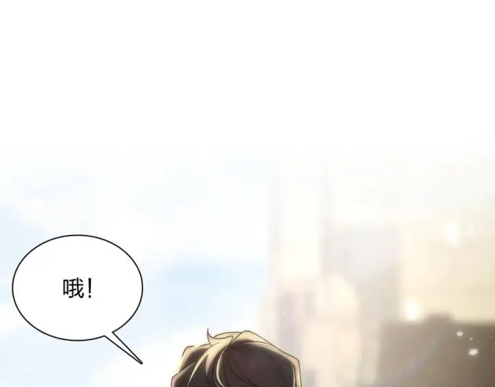 漫画《我家老婆来自一千年前》393第87张图