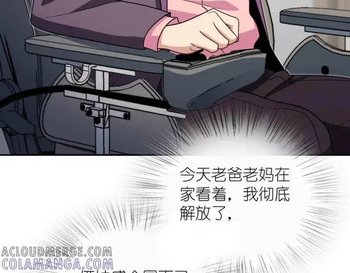 漫画《我家老婆来自一千年前》393第9张图