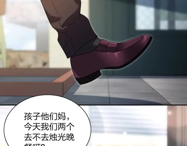 漫画《我家老婆来自一千年前》393第91张图