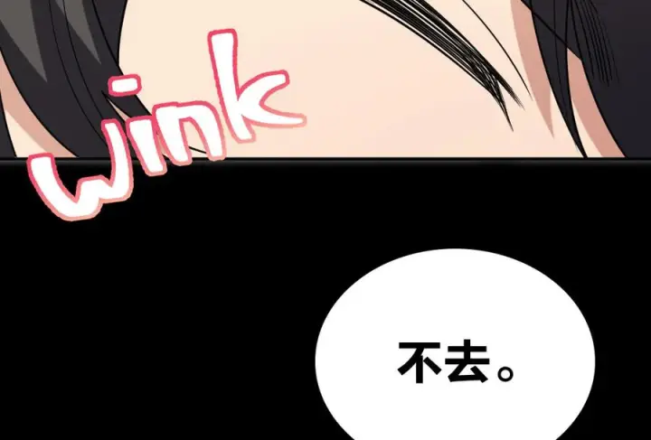 漫画《我家老婆来自一千年前》393第96张图