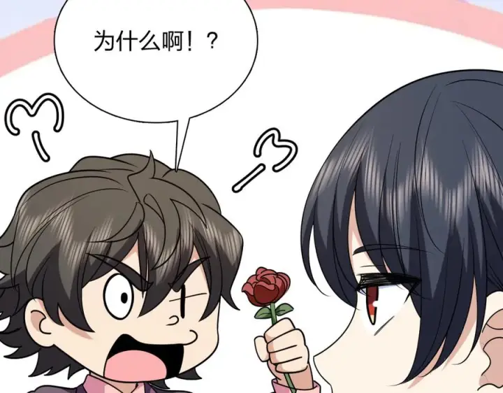 漫画《我家老婆来自一千年前》393第99张图