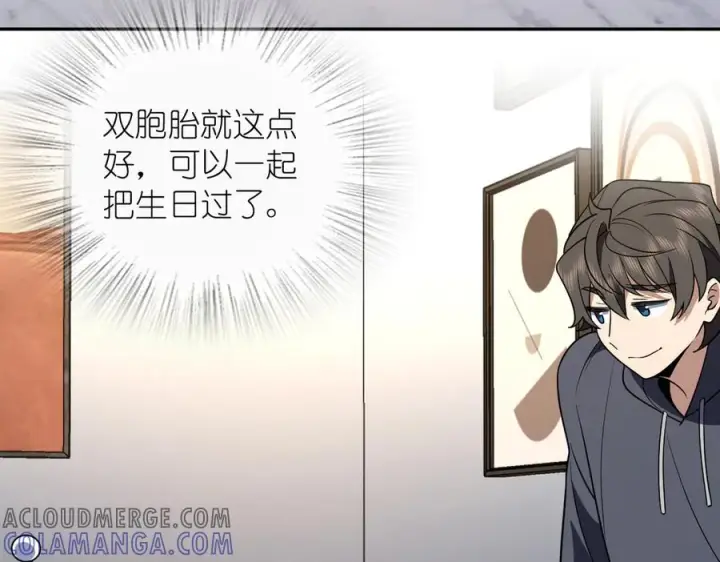 漫画《我家老婆来自一千年前》394第101张图