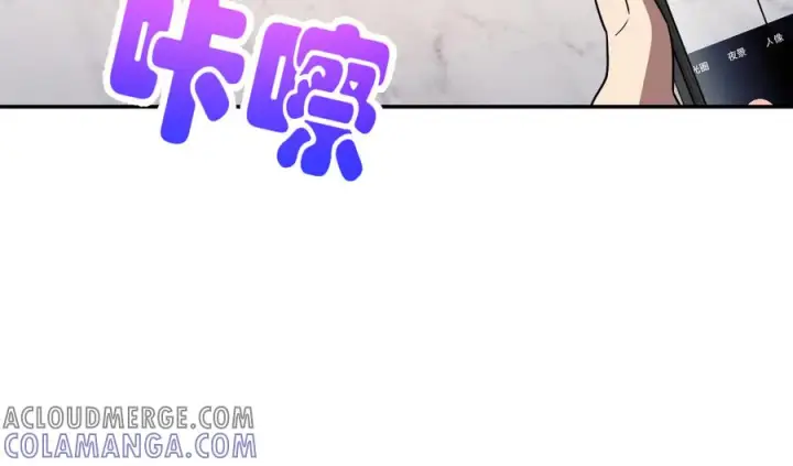 漫画《我家老婆来自一千年前》394第105张图